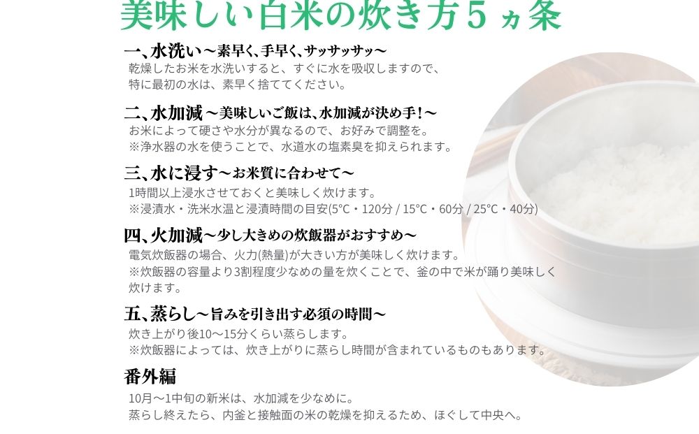 令和6年宇陀市産 栽培期間中無農薬・無化学肥料米 白米5kg / ふるさと納税 米 こめ お米 お取り寄せ 美味しい ブランド オススメ 産地 大和高原 精米済 送料無料  奈良 宇陀 令和6年 新米 白米 コシヒカリ 米工房はやし