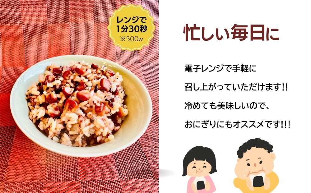 まほろばごはん 旬の赤いとうもろこしごはん(有機包装米飯) / 類農園 JAL 日本航空 限定 有機黒米 パックご飯 160g 長期  大和ルージュ 送料無料 奈良県 宇陀市 ふるさと納税