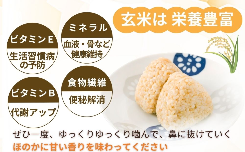 【定期便6回】天真爛漫 奥大和高原米 ＜令和7年産 玄米 2kg＞ ／ ふるさと納税 無農薬 米 お米 こめ コメ 国産 新米 玄米 一等米 農家やまおか 有機肥料使用 農薬不使用 除草剤不使用 奈良県 宇陀市