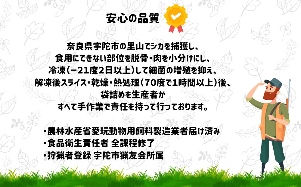 鹿èãžã£ãŒããŒïŒ60gÃ6è¢ïŒãã¯ã³ã®ããã€ã / ãããããŒã ããã°ããŒã ç¡æ·»å 鹿è ãžã£ãŒã㌠ãã〠åœç£ çŽåŒŸã¢ã³ããã«ã ãµãããšçŽçš å¥è¯ç å®éåž