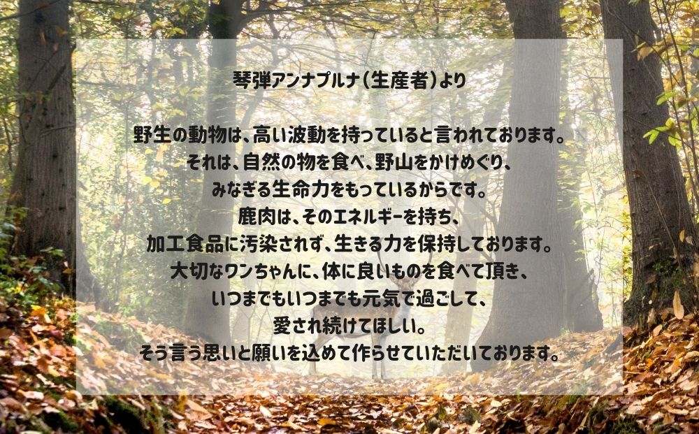 鹿èãžã£ãŒããŒïŒ60gÃ6è¢ïŒãã¯ã³ã®ããã€ã / ãããããŒã ããã°ããŒã ç¡æ·»å 鹿è ãžã£ãŒã㌠ãã〠åœç£ çŽåŒŸã¢ã³ããã«ã ãµãããšçŽçš å¥è¯ç å®éåž