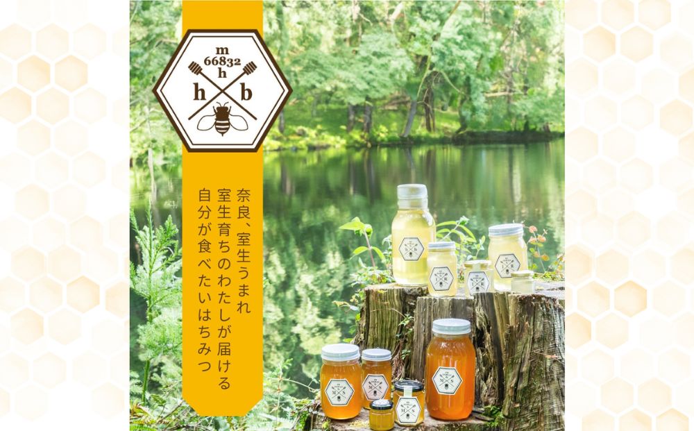 奈良産純粋はちみつ300g×2個(600g)／ むろうはちみつ 66832 室生 国産 蜂蜜 ハニー ギフト お取り寄せ ふくさきわう 奈良県 宇陀市