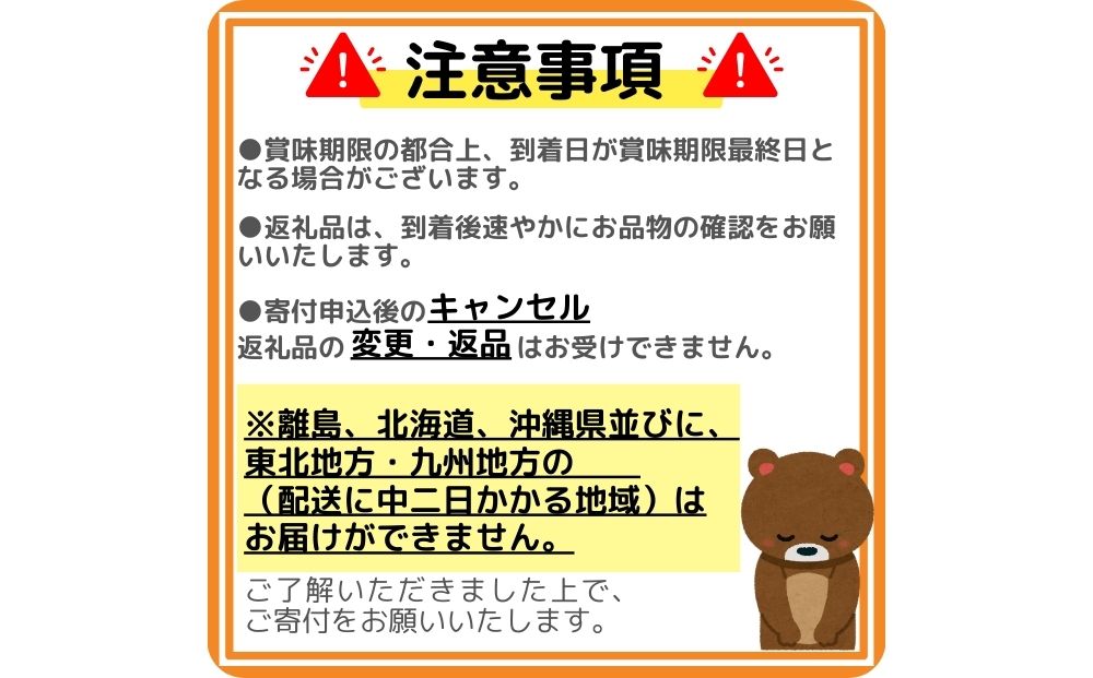 名産 認定肉 宇陀牛 国産 黒毛和牛 特上 ロース すき焼き 約500g チルド / 宇陀 山繁 ふるさと納税 牛肉 人気 ギフト 寄付 ランキング おすすめ グルメ 肉 返礼品 商品 送料無料 送料込