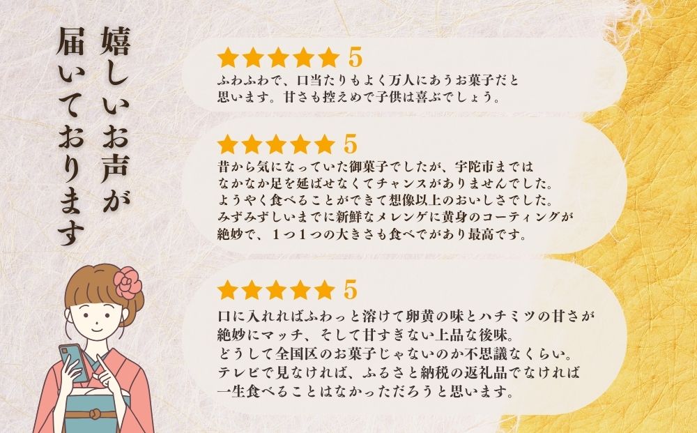 松月堂 銘菓 きみごろも 30個入1箱 冷蔵／ 和菓子 和菓子屋 お取り寄せ 老舗 銘菓 松月堂 奈良県 宇陀市 ふるさと納税
