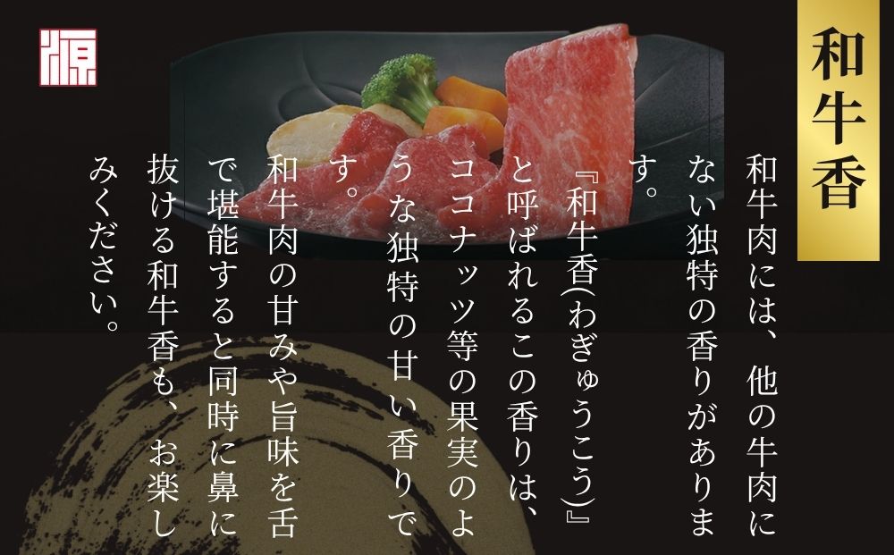 (冷凍) すき焼き用 もも肉 400g ／ふるさと納税 モモ肉 牛肉 すき焼き用牛肉 すき焼き 黒毛和牛 A5 肉 母の日 父の日 アウトドア キャンプ 大和榛原牛 正月 奈良県 宇陀市 うし源本店