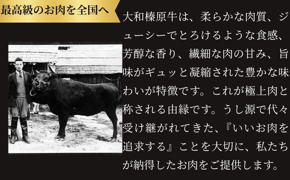 ＜定期便3ヶ月＞ (冷凍) すき焼き用 もも肉 400g ／ ふるさと納税 モモ肉 牛肉 すき焼き用牛肉 すき焼き 黒毛和牛 A5 肉 母の日 父の日 アウトドア キャンプ 大和榛原牛 正月 奈良県 宇陀市 うし源本店