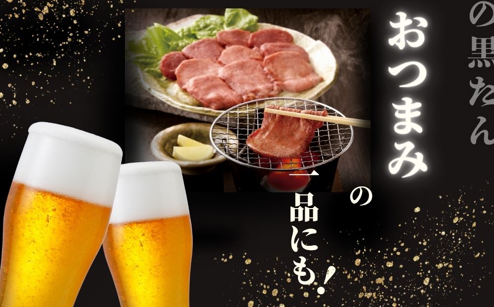 (冷凍) 黒毛和牛 タン 1本 1.2kg／ふるさと納税 牛たん ブロック 牛タン 国産 やわらか グルメ お取り寄せ 牛肉 ギフト A5 キャンプ 父の日 母の日 お中元 暑中見舞い お土産 焼肉 正月 キャンプ 奈良県 宇陀市 うし源本店