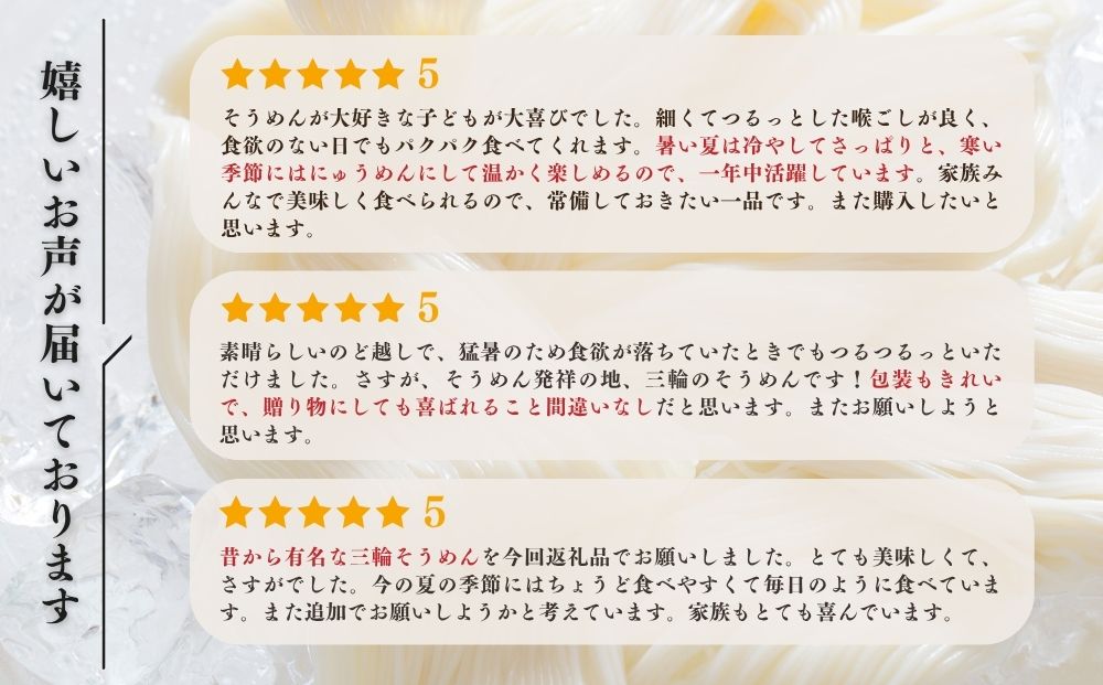 三輪そうめん芳岡 誉 黒帯 2kg／ 素麺 手延べ麺 保存食 温かい 鍋の締め 化粧箱 お取り寄せ ギフト 奈良県 宇陀市 ふるさと納税