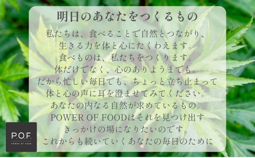 ちになるシロップ ＜大和当帰＞150ml 3種セット ／ふるさと納税 芍薬 生姜 棗 シロップ 瓶 ガラス瓶 国産 食材 炭酸 大和当帰葉 有機 お湯割り 甜菜糖 ハチミツ はちみつ 送料無料 ち 奈良県 宇陀市 POWER OF FOOD