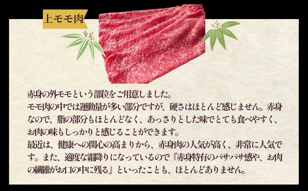 黒毛和牛めす牛 上すき焼き肉 もも・バラ組み合わせ 1kg 自家製わりした付き ／ すき焼き ふるさと納税 黒毛和牛 もも肉 バラ肉 牛肉 お中元 お歳暮 正月 ギフト 和牛 食べ物 奈良県 宇陀市 福寿館