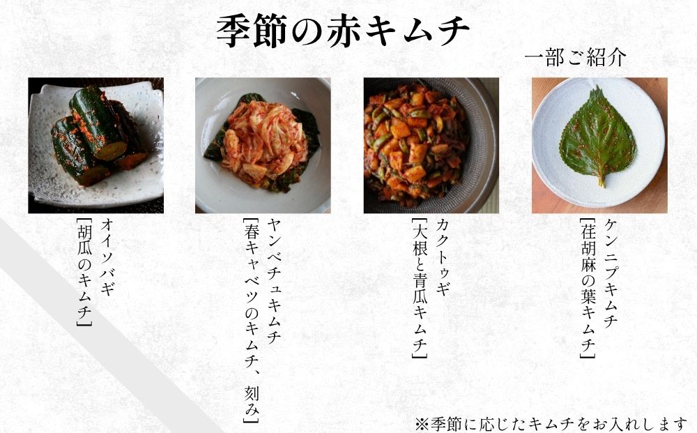 å£ç¯éèã®ãã ã500gÃ2çš®é¡ïŒ ãµãããšçŽçš ãã ã ãµãããš çœè ãã£ãã å€§æ ¹ èµ€ãã ã çœãã ã æç ã°ã«ã¡ INA Lab INA KIMCHI åãå¯ã 宀ç å¥è¯ç å®éåž