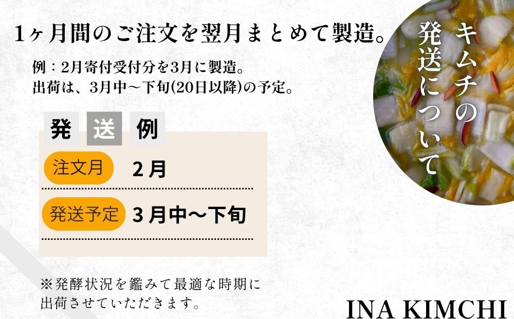 å£ç¯éèã®ãã ã500gÃ2çš®é¡ïŒ ãµãããšçŽçš ãã ã ãµãããš çœè ãã£ãã å€§æ ¹ èµ€ãã ã çœãã ã æç ã°ã«ã¡ INA Lab INA KIMCHI åãå¯ã 宀ç å¥è¯ç å®éåž