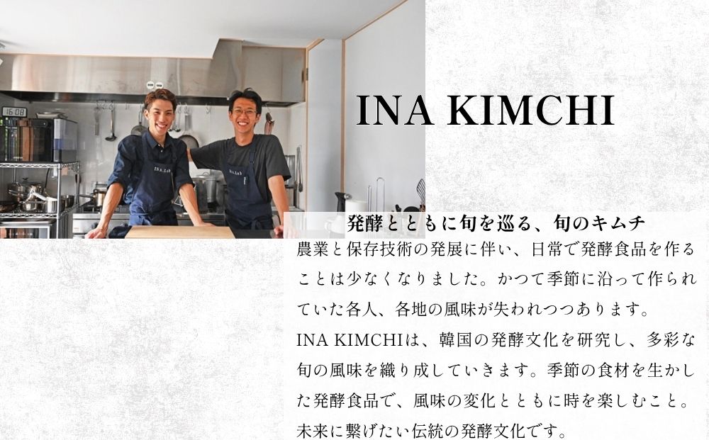 å£ç¯éèã®ãã ã500gÃ2çš®é¡ïŒ ãµãããšçŽçš ãã ã ãµãããš çœè ãã£ãã å€§æ ¹ èµ€ãã ã çœãã ã æç ã°ã«ã¡ INA Lab INA KIMCHI åãå¯ã 宀ç å¥è¯ç å®éåž