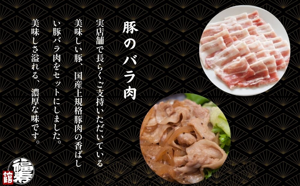 モクモクBBQセット 400g 自家製焼肉のたれ付 ／ ふるさと納税 BBQ バーベキュー 食材 セット 黒毛和牛 カルビ 牛肉 肉 お中元 お歳暮 正月 ギフト 和牛 食べ物 奈良県 宇陀市 福寿館
