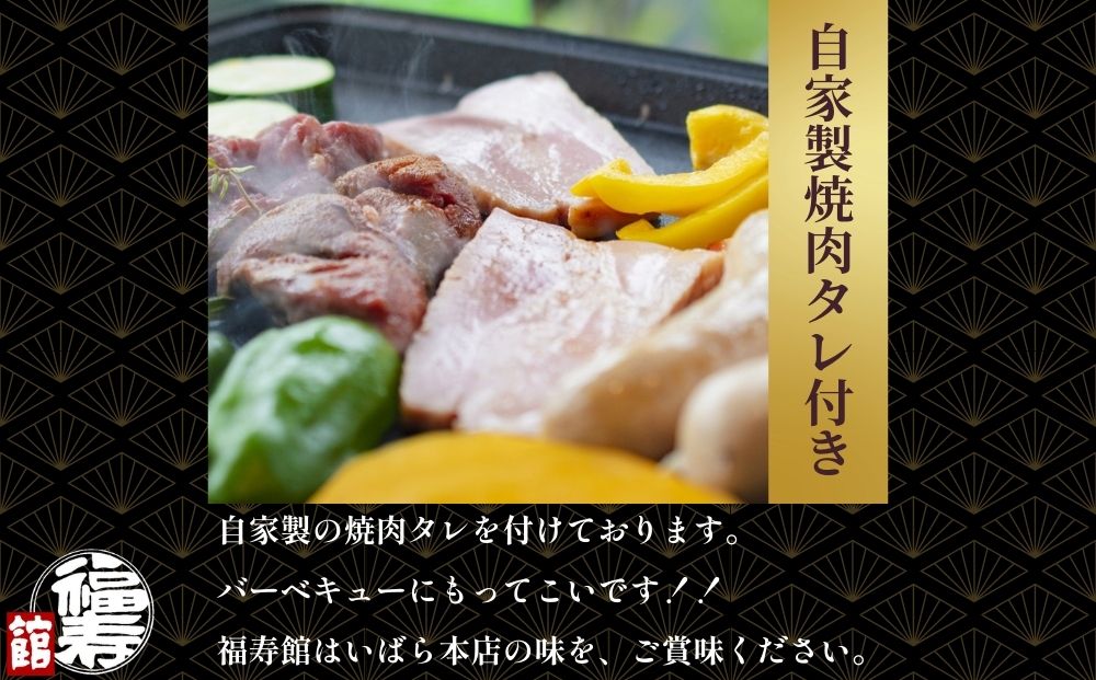 モクモクBBQセット 400g 自家製焼肉のたれ付 ／ ふるさと納税 BBQ バーベキュー 食材 セット 黒毛和牛 カルビ 牛肉 肉 お中元 お歳暮 正月 ギフト 和牛 食べ物 奈良県 宇陀市 福寿館
