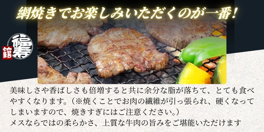 黒毛和牛めす牛 上焼肉 500g 自家製焼肉のたれ付 ／ ふるさと納税 焼肉 ギフト セット 食材 黒毛和牛 モモ バラ 牛肉 肉 お中元 お歳暮 正月 和牛 食べ物 奈良県 宇陀市 福寿館

