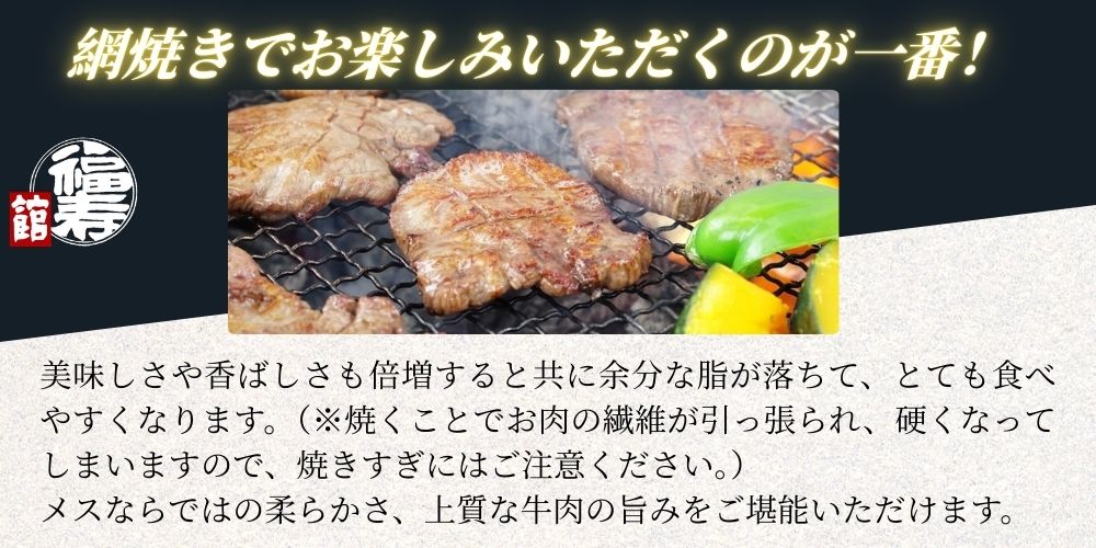 黒毛和牛めす牛 特上焼肉 500g 自家製焼肉のたれ付 ／ ふるさと納税 焼肉 ギフト セット 食材 黒毛和牛 モモ ミスジ イチボ 希少 牛肉 肉 お中元 お歳暮 正月 和牛 食べ物 奈良県 宇陀市 福寿館