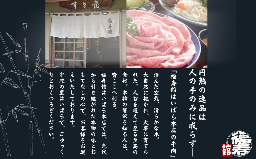 黒毛和牛めす牛 特上焼肉 500g 自家製焼肉のたれ付 ／ ふるさと納税 焼肉 ギフト セット 食材 黒毛和牛 モモ ミスジ イチボ 希少 牛肉 肉 お中元 お歳暮 正月 和牛 食べ物 奈良県 宇陀市 福寿館
