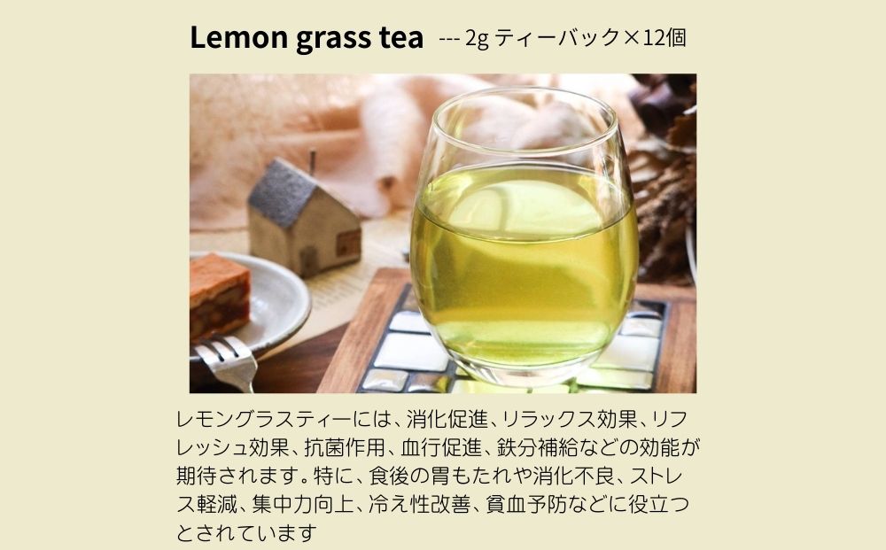 宇陀の午後のお茶セット (化粧箱入り) ／ ふるさと納税 ハーブティー ティーバック セット ギフト お茶 クッキー おやつ お土産 贈り物 シロップ ヨーグルト ホット アイス 国産 奈良県 宇陀市 bijinness
 