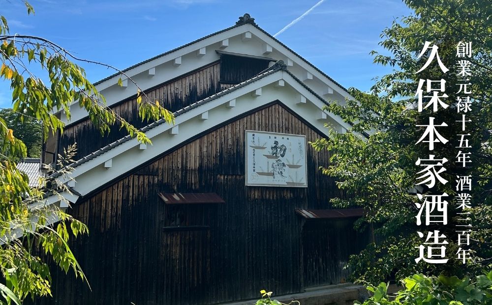 逕滄帙ョ縺ゥ縺カ 720mlシ 譌・譛ャ驟 驟 縺ォ縺斐j驟 蝨ー驟 驟定鳩 邊玲シ峨@ 霎帛哨 譎ゥ驟 鬟イ縺ソ豈斐∋ 荵菫晄悽螳カ驟帝 螂郁憶逵 螳髯蟶 縺オ繧九&縺ィ邏咲ィ
