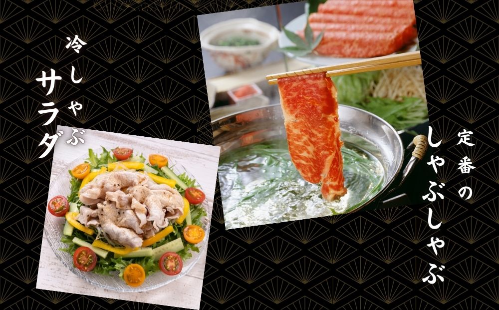 黒毛和牛めす牛 赤身モモ しゃぶしゃぶ肉 500g 自家製ポン酢付き ／しゃぶしゃぶ ふるさと納税 黒毛和牛 肉 牛肉 お中元 お歳暮 正月 ギフト 和牛 食べ物 奈良県 宇陀市 福寿館