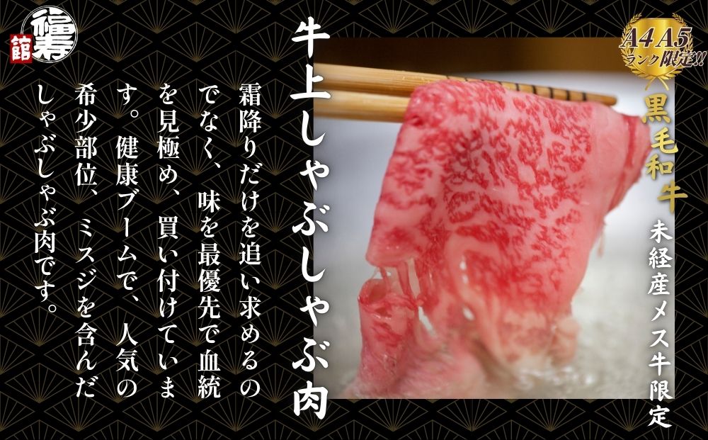 黿¯åçããç äžããã¶ããã¶è 500g èªå®¶è£œãã³é
¢ä»ã ïŒããã¶ããã¶ ãµãããšçŽçš 黿¯åç è çè ãäžå
ãæ³æ® æ£æ ã®ãã åç é£ã¹ç© å¥è¯ç å®éåž çŠå¯¿é€š