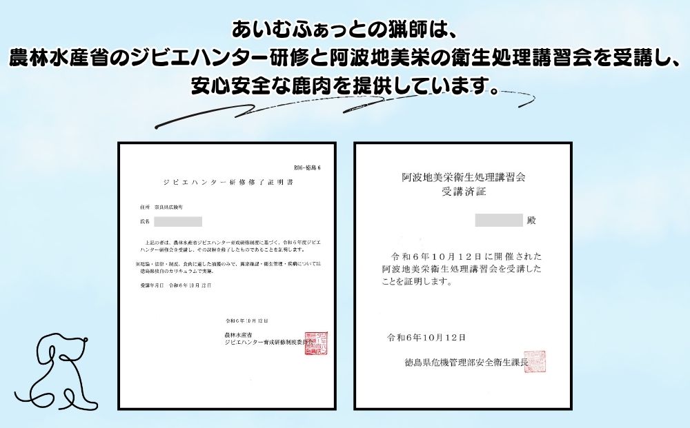 奈良県 宇陀市産 ペット用 天然 鹿肉ジャーキー150g(50g×3)/ あいむふぁっと Deli Deer デリディール ふるさと納税 高たんぱく 低脂肪 低カロリー 鹿肉 ジャーキー チップス おやつ 犬 散歩 無添加 国産 送料無料 奈良県 宇陀市