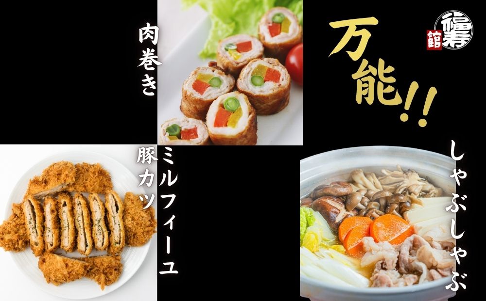 åœç£äžèŠæ Œ éçš è±èã»ããïŒæŸïŒ 800g èªå®¶è£œãã³é
¢ä»ã ïŒãµãããšçŽçš ããŒã¹ è©ããŒã¹ ããã¶ããã¶ è ãäžå
ãæ³æ® æ£æ ã®ãã ã飯 ãã¯ã é£ã¹ç© å¥è¯ç å®éåž çŠå¯¿é€š