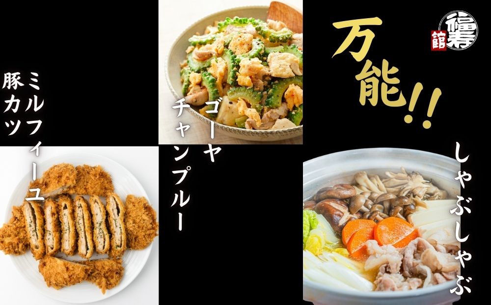 国産上規格 鍋用 豚肉セット（梅） 1kg 自家製ポン酢付き ／ふるさと納税 肩ロース 豚バラ しゃぶしゃぶ 肉 お中元 お歳暮 正月 ギフト ご飯 ごはん 食べ物 奈良県 宇陀市 福寿館