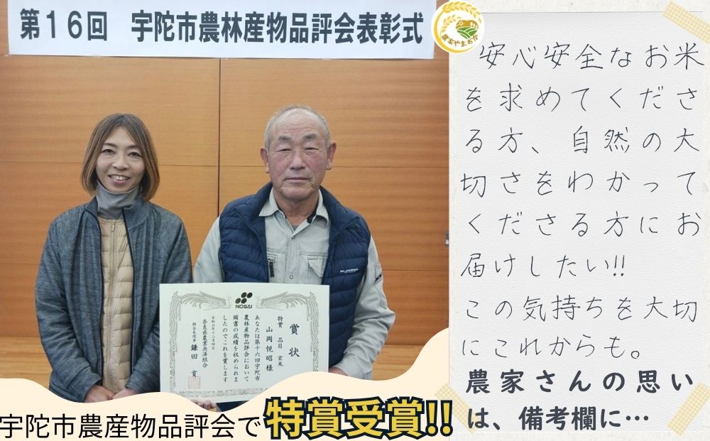 【定期便6回】自然栽培米 玄米 ＜令和7年産 5kg＞ ／ ふるさと納税 無農薬 米 お米 一等米 こめ コメ 国産 新米 玄米 農家やまおか 奈良県 宇陀市