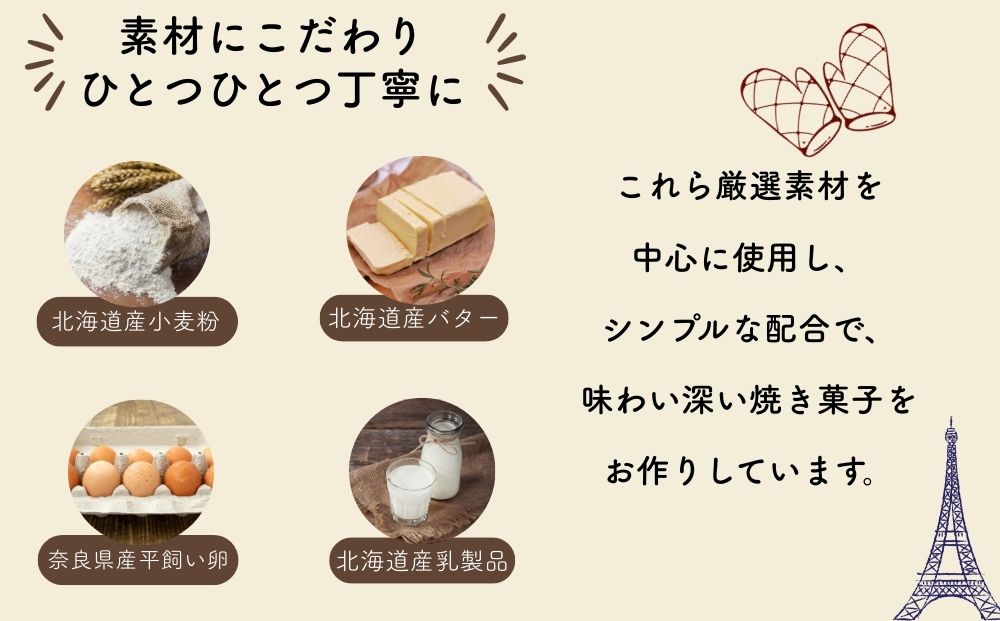 ããŸããçŒãèå (15å) ãšã°ã©ããŒã© (140g) ã®ã»ãã ïŒç®±å
¥ãïŒïŒ çŒãèå è©°ãåãã åå
è£
ãå¹Žè³ ãæ³æ® å³éžçŽ æ ãèå æåç£ ã®ãã abc å¥è¯ç å®éåž ãµãããšçŽçš