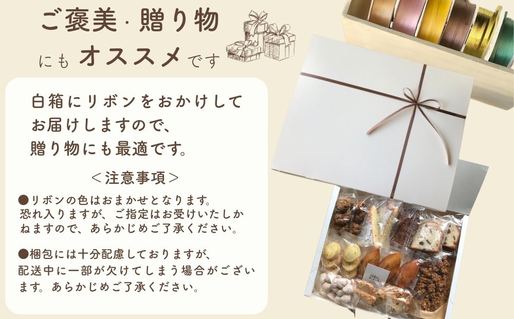 ããŸããçŒãèå (15å) ãšã°ã©ããŒã© (140g) ã®ã»ãã ïŒç®±å
¥ãïŒïŒ çŒãèå è©°ãåãã åå
è£
ãå¹Žè³ ãæ³æ® å³éžçŽ æ ãèå æåç£ ã®ãã abc å¥è¯ç å®éåž ãµãããšçŽçš