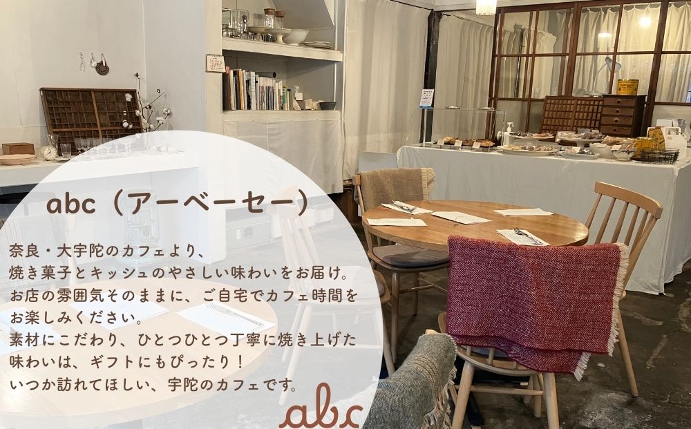 ã 8åå
¥ ãããŸããå£ç¯éèã®ããã·ã¥ã»ãããç®±å
¥ããïŒ éè ããã·ã¥ å·å æåç£ ã®ãã ãè€çŸ å³éžçŽ æ abc å¥è¯ç å®éåž ãµãããšçŽçš