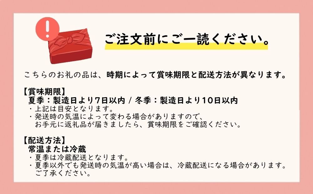 金平 10個入 ( 栗5個・金柑5個 )／ 和菓子 焼菓子 お菓子 手土産 贈答 御菓子司 昇栄堂 奈良県 宇陀市 ふるさと納税