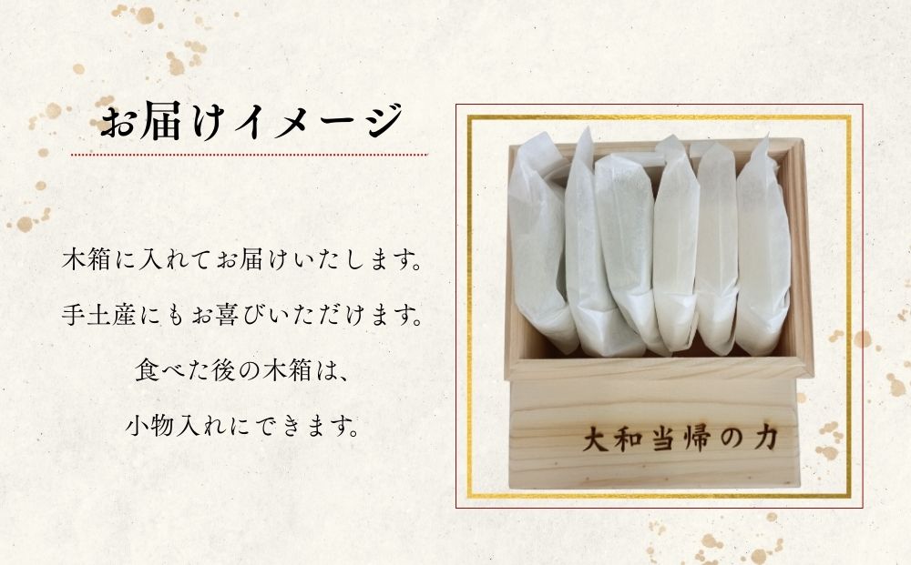 倧ååœåž°è 14åå
¥ ïŒãµãããšçŽçš ãšã¯ã¹ã 倧ååœåž° è ãã ããæ¹¯ ããç² èªç¶ã®å å¥è¯ç å®éåž