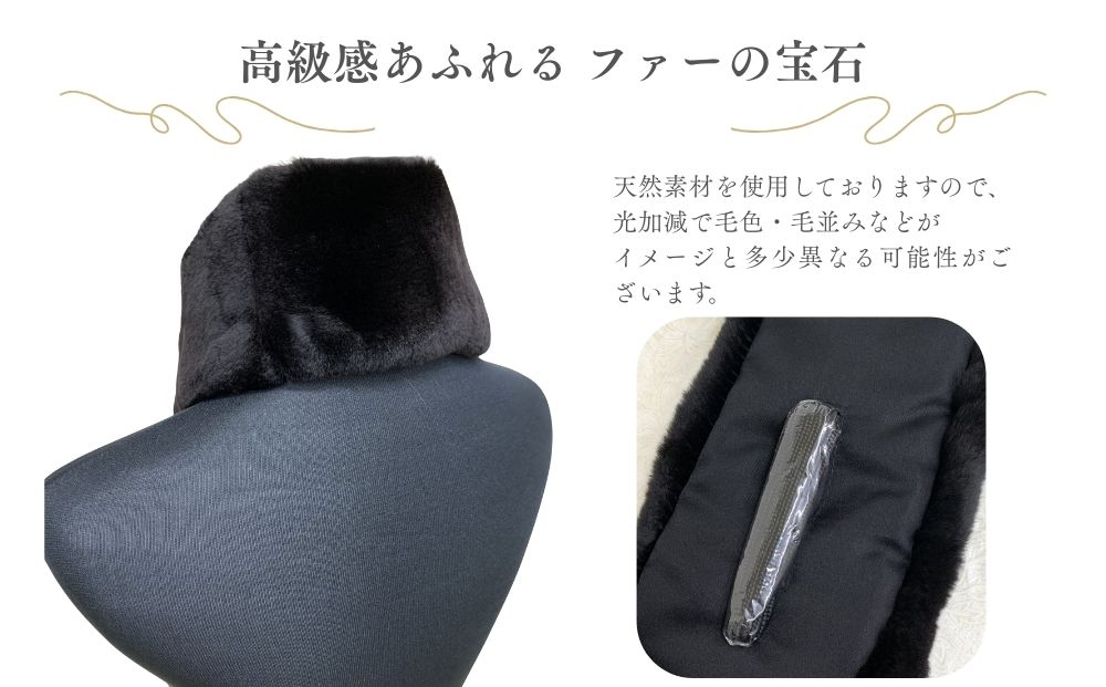 天然ミンク シェアードファーマフラー ブラック   ／ ふるさと納税 西本毛皮商店 豪華 毛皮 リアルファー 綺麗目 上品 お洒落 ファッション 奈良県 宇陀市