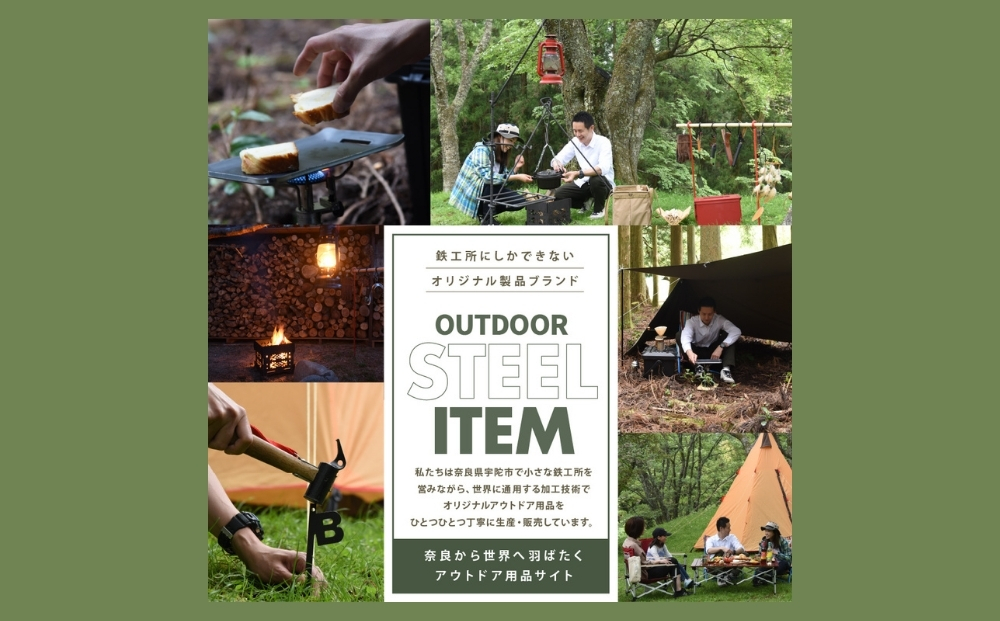 サビ鉄板の表札 ／ ふるさと納税 ピッツバーグ サビ鉄板 表札 レーザーカットスチール ワークス グッズ 奈良 宇陀市