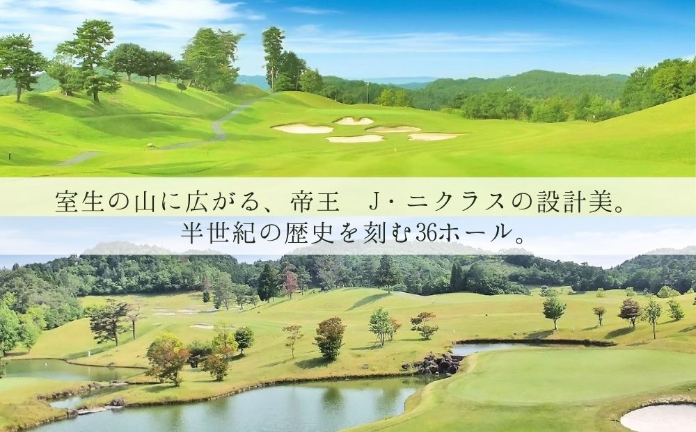 ムロウ36ゴルフクラブ ゴルフ場 利用券 30,000円分／ チケット クーポン スポーツ 体験 関西 奈良県 宇陀市 ふるさと納税