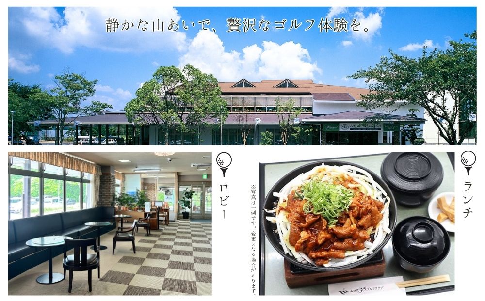 ムロウ36ゴルフクラブ ゴルフ場 利用券 30,000円分／ チケット クーポン スポーツ 体験 関西 奈良県 宇陀市 ふるさと納税