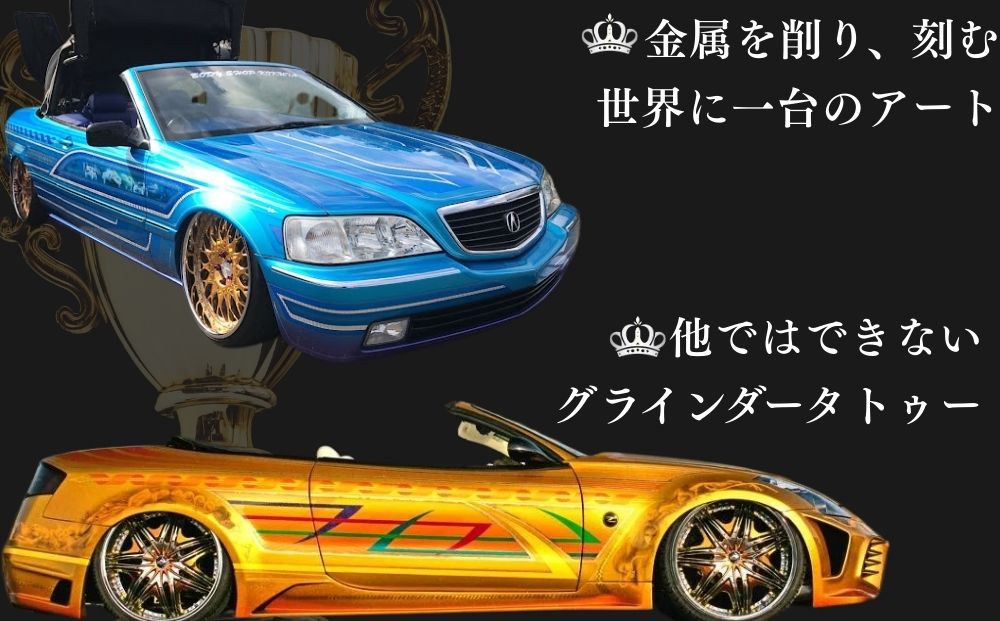 ボディーショップ菊田 車両 カスタムチケット 1,000,000円分 (50,000円 × 20枚)／ ふるさと納税 車 カスタム チケット 板金 塗装 修理 ドレスアップ 高級車 外車対応 受賞歴多数 匠の技術 奈良県 宇陀市
