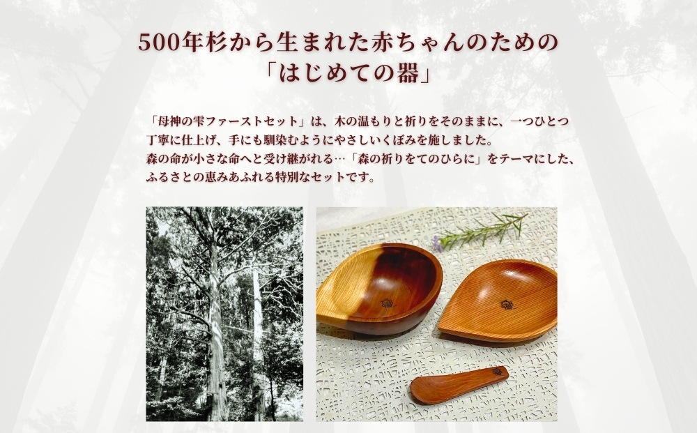 åŸ¡ç¥æšïŒïŒïŒå¹Žæ ãæ¯ç¥ã®é«ããã¡ãŒã¹ãã»ãã æ£®ã®ç¥ããæã®ã²ãã« / 接ç°çè åºç£ç¥ã é£åš é£åšã»ãã ãããŒçšå ãã㺠æšè£œ å¥è¯ç å®éåž ãµãããšçŽçš