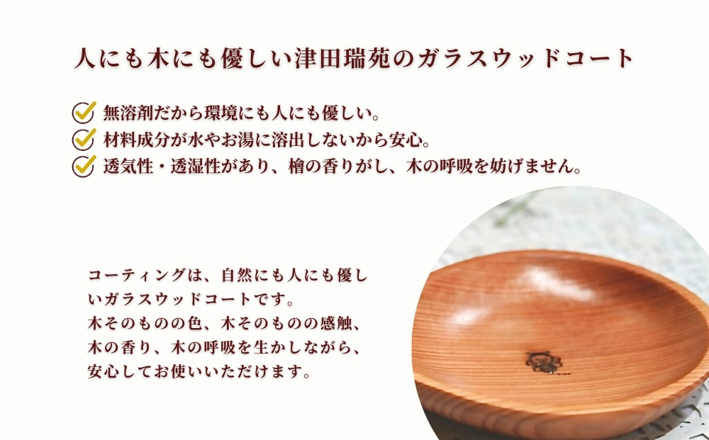 åŸ¡ç¥æšïŒïŒïŒå¹Žæ ãæ¯ç¥ã®é«ããã¡ãŒã¹ãã»ãã æ£®ã®ç¥ããæã®ã²ãã« / 接ç°çè åºç£ç¥ã é£åš é£åšã»ãã ãããŒçšå ãã㺠æšè£œ å¥è¯ç å®éåž ãµãããšçŽçš