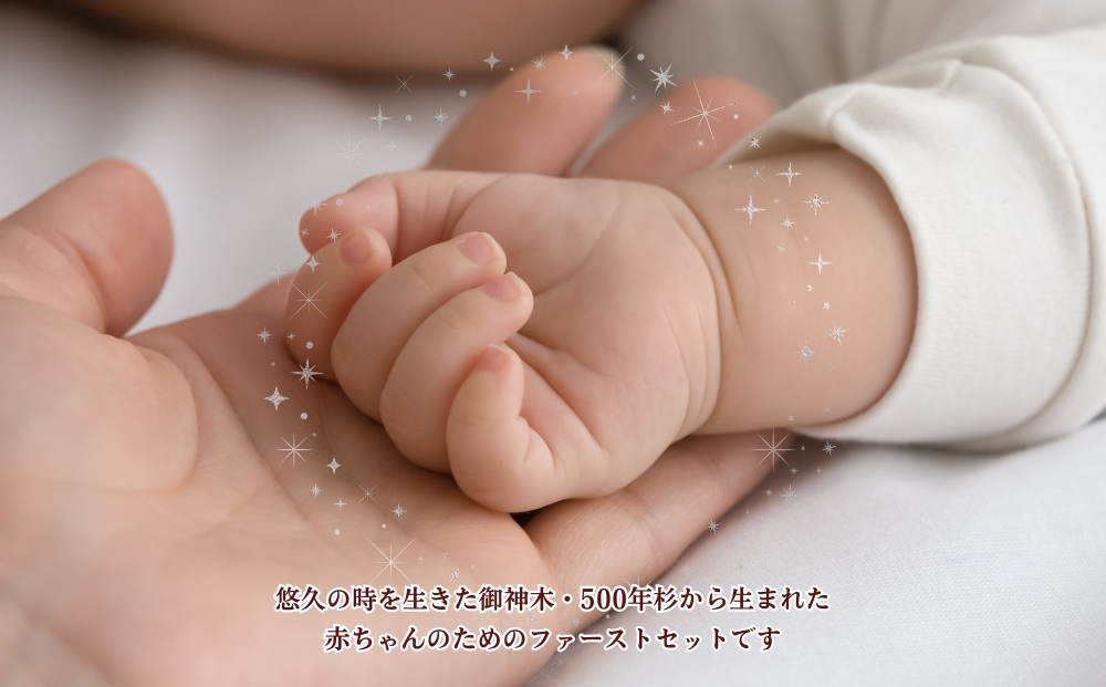 åŸ¡ç¥æšïŒïŒïŒå¹Žæ ãæ¯ç¥ã®é«ããã¡ãŒã¹ãã»ãã æ£®ã®ç¥ããæã®ã²ãã« / 接ç°çè åºç£ç¥ã é£åš é£åšã»ãã ãããŒçšå ãã㺠æšè£œ å¥è¯ç å®éåž ãµãããšçŽçš