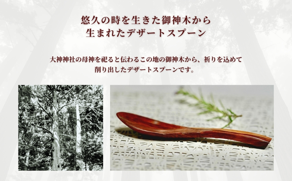 åŸ¡ç¥æšïŒïŒïŒå¹Žæ ã埡ç¥å(ãã¿ãã)ã ç¥æšã®ãã¶ãŒãã¹ããŒã³3æ¬ã»ããïŒæŽ¥ç°çè ãæŽèœãªã¹ããŒã³ ã¹ããŒã³ æšè£œã¹ããŒã³ æš é£åš ã«ãã©ãªãŒ ãã€ãã³ã° ããã¥ã©ã« ã·ã³ãã« ãããã ãã¶ãŒã æšè£œ åé£åš å¥è¯ç å®éåž