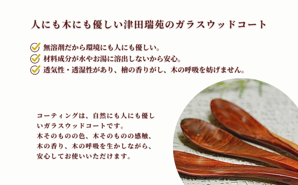 åŸ¡ç¥æšïŒïŒïŒå¹Žæ ã埡ç¥å(ãã¿ãã)ã ç¥æšã®ãã¶ãŒãã¹ããŒã³3æ¬ã»ããïŒæŽ¥ç°çè ãæŽèœãªã¹ããŒã³ ã¹ããŒã³ æšè£œã¹ããŒã³ æš é£åš ã«ãã©ãªãŒ ãã€ãã³ã° ããã¥ã©ã« ã·ã³ãã« ãããã ãã¶ãŒã æšè£œ åé£åš å¥è¯ç å®éåž