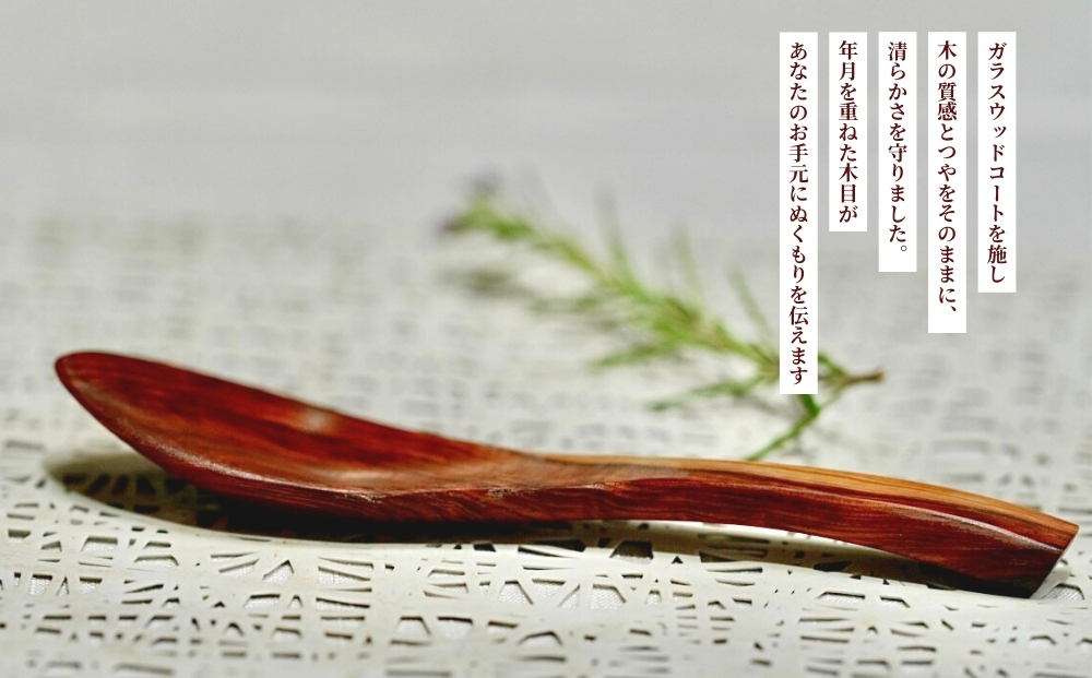 åŸ¡ç¥æšïŒïŒïŒå¹Žæ ã埡ç¥å(ãã¿ãã)ã ç¥æšã®ãã¶ãŒãã¹ããŒã³3æ¬ã»ããïŒæŽ¥ç°çè ãæŽèœãªã¹ããŒã³ ã¹ããŒã³ æšè£œã¹ããŒã³ æš é£åš ã«ãã©ãªãŒ ãã€ãã³ã° ããã¥ã©ã« ã·ã³ãã« ãããã ãã¶ãŒã æšè£œ åé£åš å¥è¯ç å®éåž