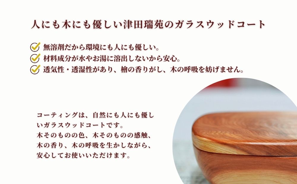 äžžãããªããåè§ãåŸ¡ç¥æšæ€ã500幎æã®æž©ããªæè§Šããšèã§é£åã«åªããèŽ
ã / 接ç°çè æ€ ããŠã« æšè£œ æ ãããæ€ èä»ã ã¬ã©ã¹ãŠããã³ãŒã å¥è¯ç å®éåž