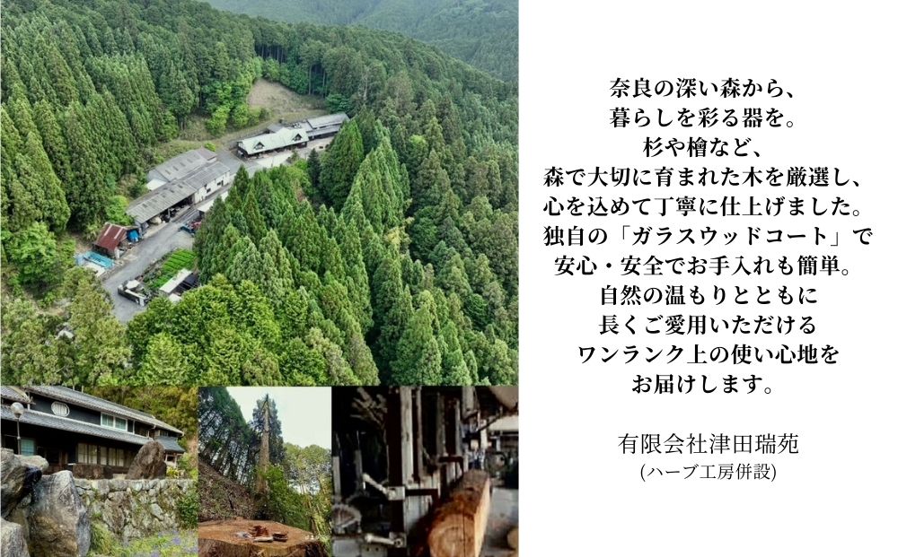 äžžãããªããåè§ãåŸ¡ç¥æšæ€ã500幎æã®æž©ããªæè§Šããšèã§é£åã«åªããèŽ
ã / 接ç°çè æ€ ããŠã« æšè£œ æ ãããæ€ èä»ã ã¬ã©ã¹ãŠããã³ãŒã å¥è¯ç å®éåž