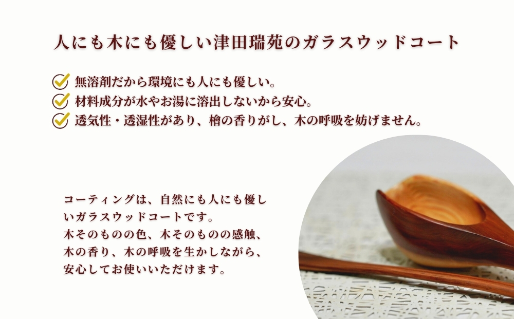 åŸ¡ç¥æšïŒïŒïŒå¹Žæãæšéã®çç²åã ç¥æšã®ããã©ãŒã»ã¡ãžã£ãŒã¹ããŒã³ã»ã¡ãžã£ãŒã«ãã3æ¬ã»ããïŒæŽ¥ç°çèã³ãŒã㌠çç² ããã©ãŒ ã¹ããŒã³ ã¡ãžã£ãŒã«ãã æš æ ã«ãã©ãªãŒ ãã€ãã³ã° ããã¥ã©ã« ã·ã³ãã« ãããã æšè£œ åé£åš å¥è¯ç å®éåž