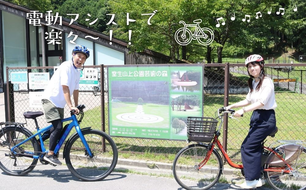【室生口大野駅発】電動レンタサイクル1日利用券（9:00～17:00）選べるペア利用（2台）または高性能E-bike ／ ふるさと納税 宇陀 室生観光 電動自転車 観光 龍穴神社 アクセス サイクリング パワースポット 巡り 奈良県 宇陀市
